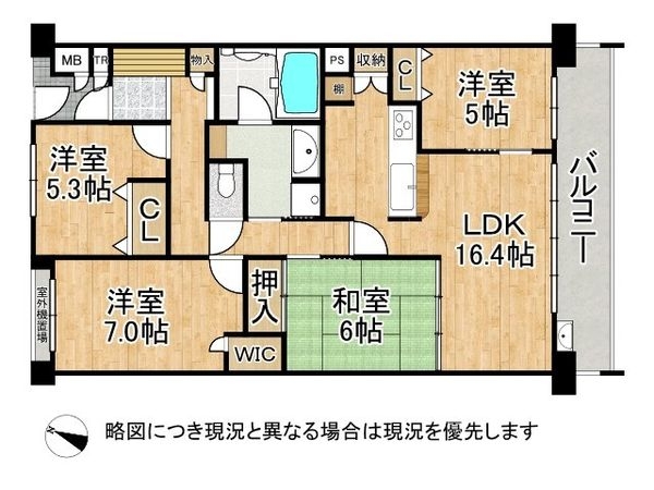 ルイシャトレ垂水壱番館　中古マンション