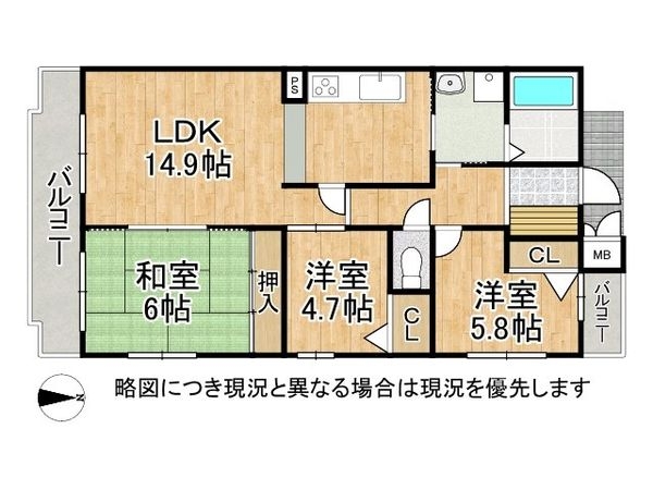 ネオハイツ明石・東二見　中古マンション