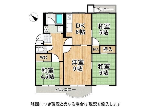 名谷１３団地４８号棟　中古マンション