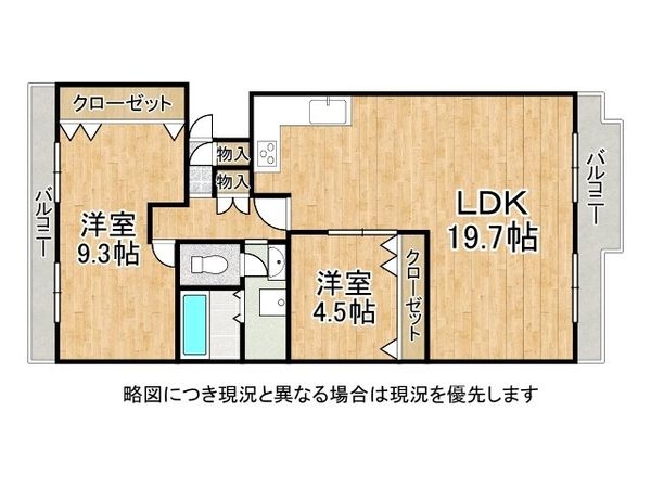 藤和明石公園ハイタウンパート２　中古マンション
