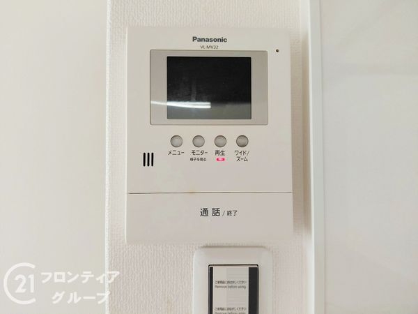 藤和明石公園ハイタウンパート２　中古マンション