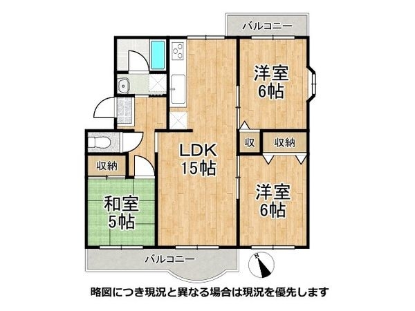 横尾２団地８３号棟　中古マンション