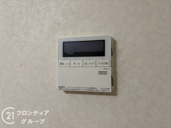 横尾２団地８３号棟　中古マンション