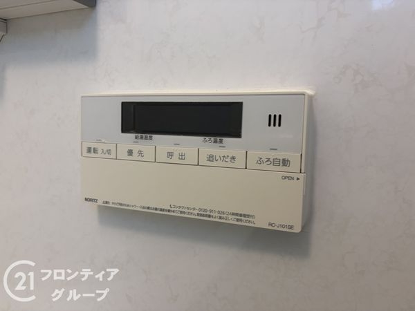 横尾２団地８３号棟　中古マンション