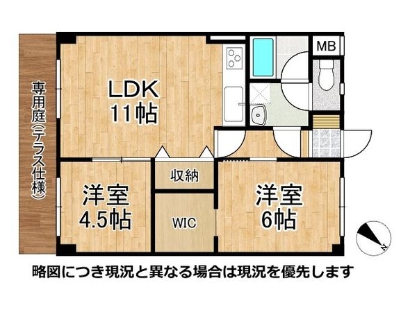 クレドール垂水2　中古マンション