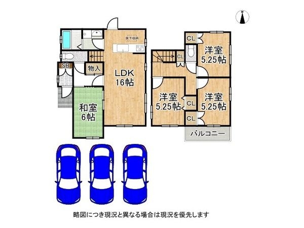 神戸市西区玉津町高津橋 中古一戸建て