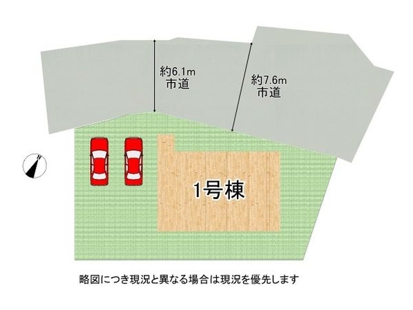 明石市魚住町金ケ崎　新築一戸建て　１期　全１区画
