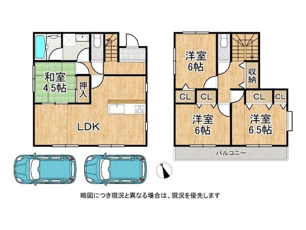 神戸市西区玉津町今津の中古一戸建て