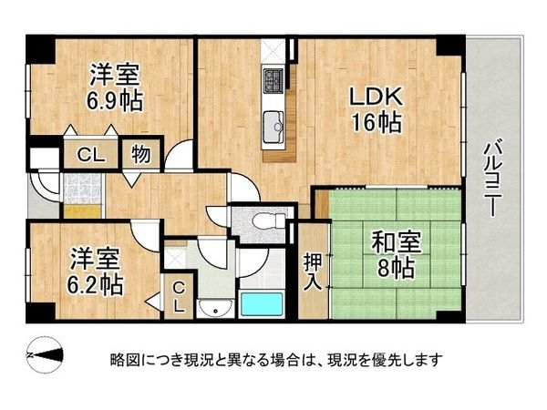 コスモ塩屋　中古マンション