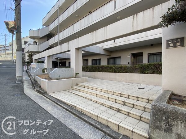 コスモ塩屋　中古マンション