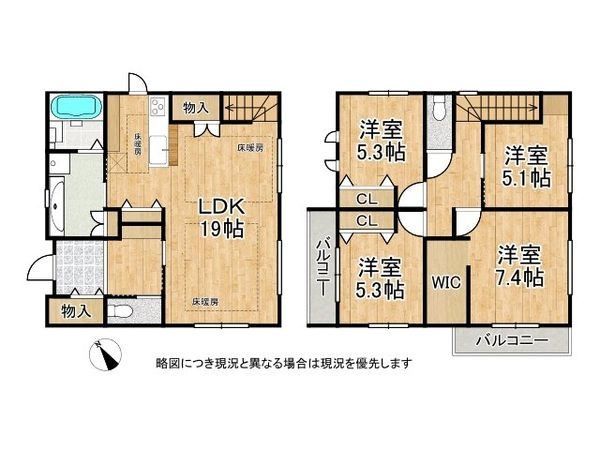 神戸市須磨区友が丘６丁目　新築一戸建て　全１区画