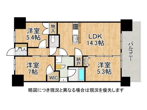 プレミスト神戸学園東町　中古マンション