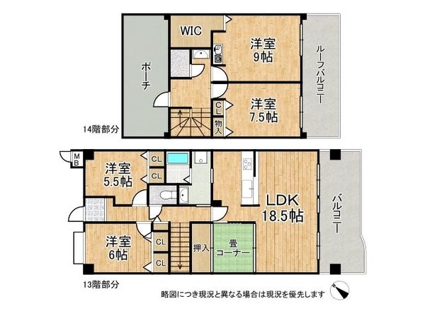 ディオ・フェルティ学園都市　中古マンション