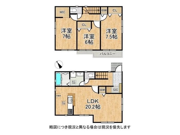 神戸市西区玉津町今津の中古一戸建て