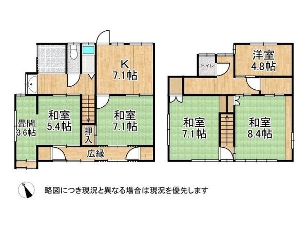 神戸市垂水区中道５丁目　中古一戸建て
