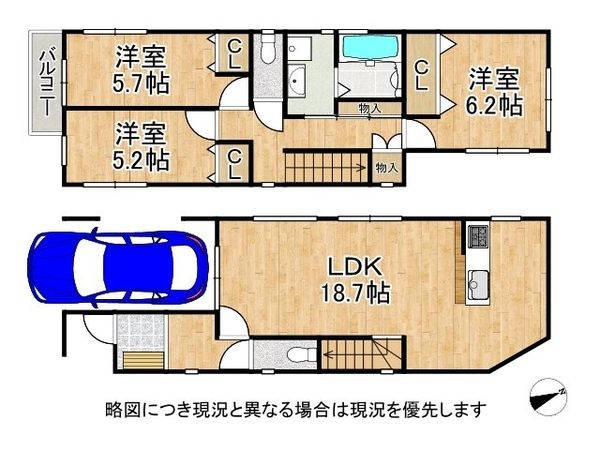 神戸市垂水区塩屋町４丁目　新築一戸建て