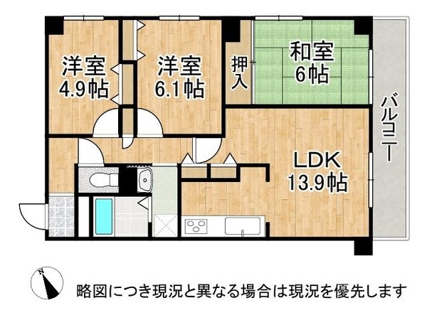 マーレ明石・大久保　中古マンション