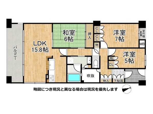 コート須磨高倉町さくらみち　中古マンション
