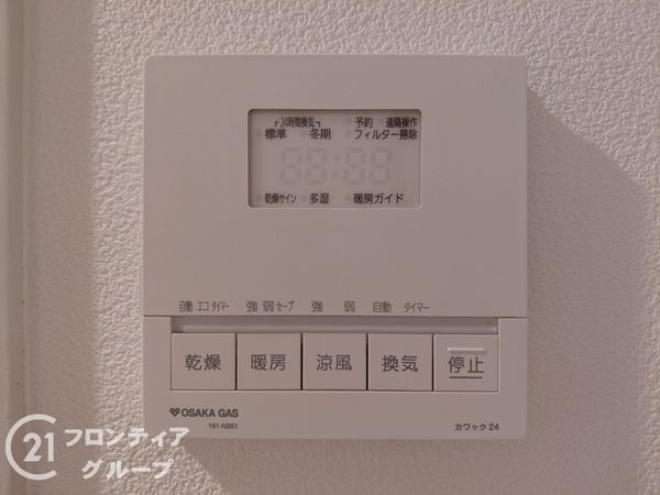 コート須磨高倉町さくらみち　中古マンション