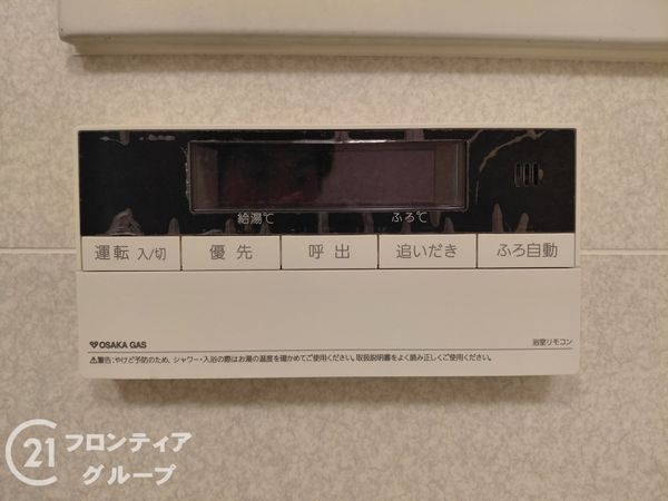 コート須磨高倉町さくらみち　中古マンション
