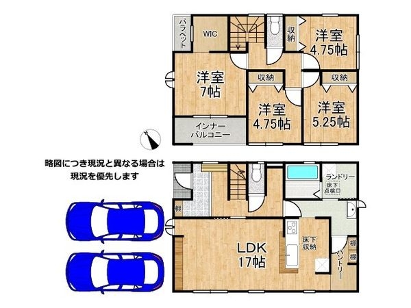 明石市二見町福里 新築一戸建て 2期 7号棟