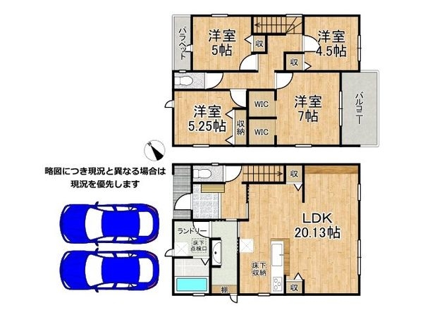 明石市二見町福里 新築一戸建て 2期 5号棟