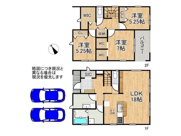 明石市二見町福里 新築一戸建て 2期 6号棟