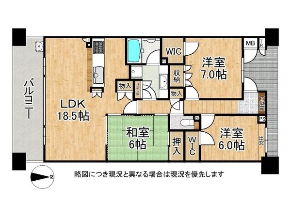 カルチェリベルテ学園都市　中古マンション
