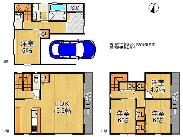 明石市大久保町谷八木　新築一戸建て