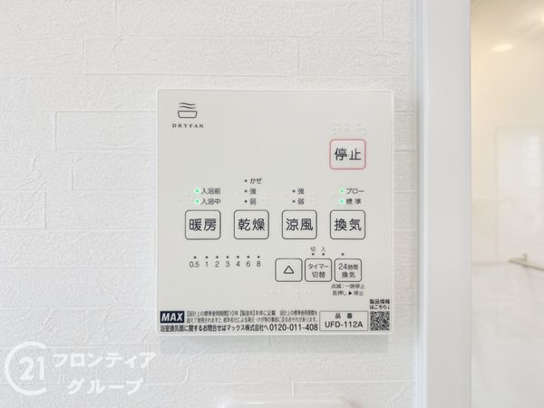 明石市大久保町谷八木　新築一戸建て