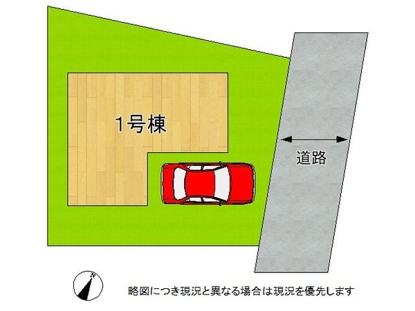 明石市大久保町谷八木　新築一戸建て