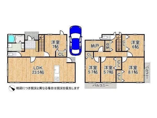 明石市魚住町金ケ崎 中古一戸建て