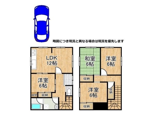 神戸市垂水区千鳥が丘２丁目　中古一戸建て