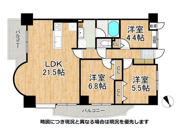 ライオンズマンション垂水北　中古マンション