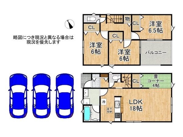 明石市大久保町江井島　新築一戸建て　第３　４号棟