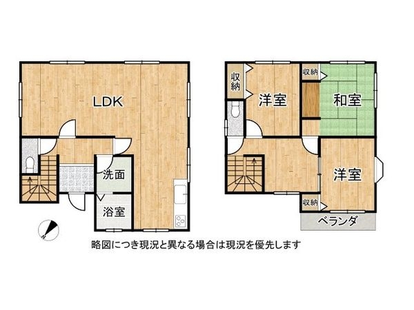 神戸市須磨区妙法寺字兀山の中古一戸建て