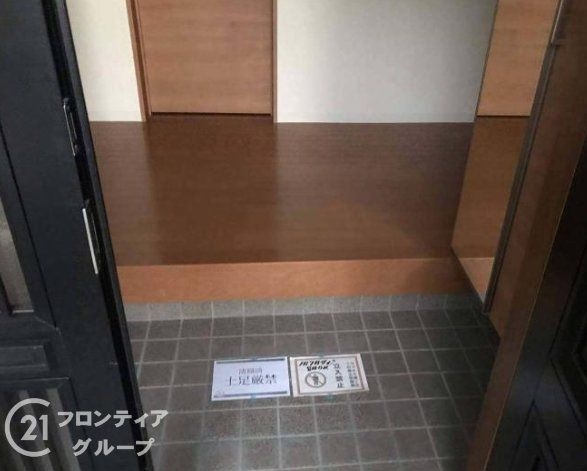 神戸市須磨区妙法寺字兀山の中古一戸建て