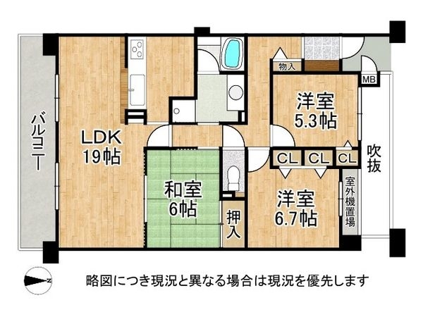 西神南ヒルズ6番館　中古マンション