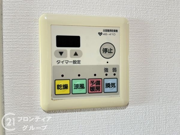 西神南ヒルズ6番館　中古マンション