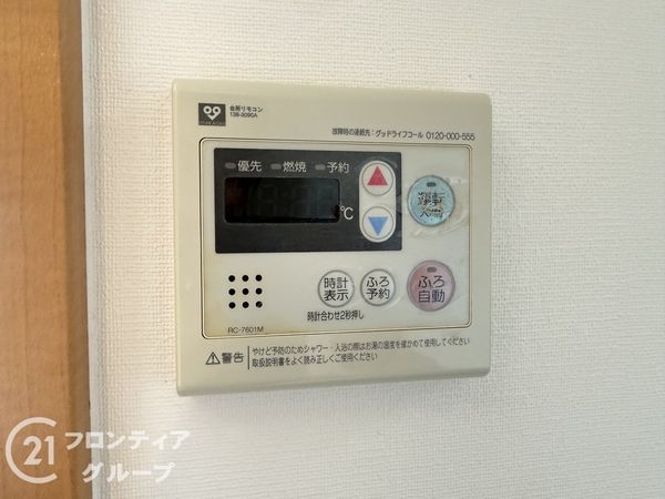 西神南ヒルズ6番館　中古マンション