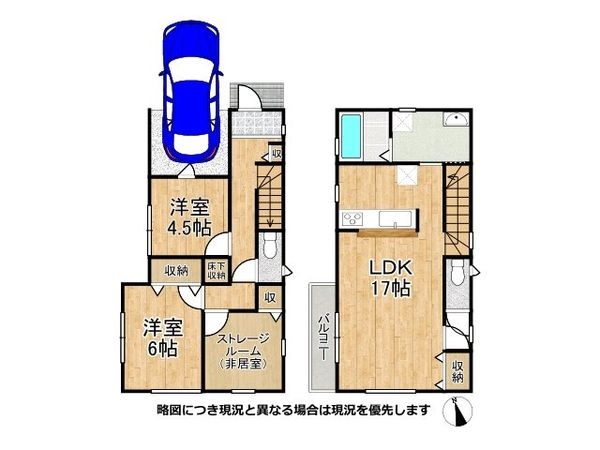 明石市大久保町大窪 新築一戸建て 13期 全1区画
