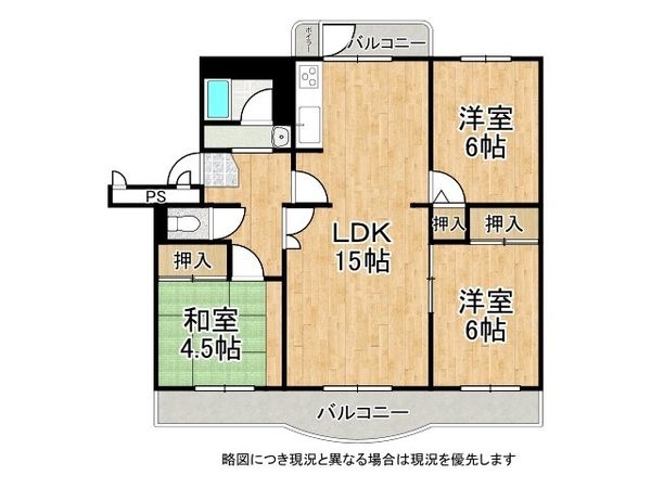 落合１団地　中古マンション