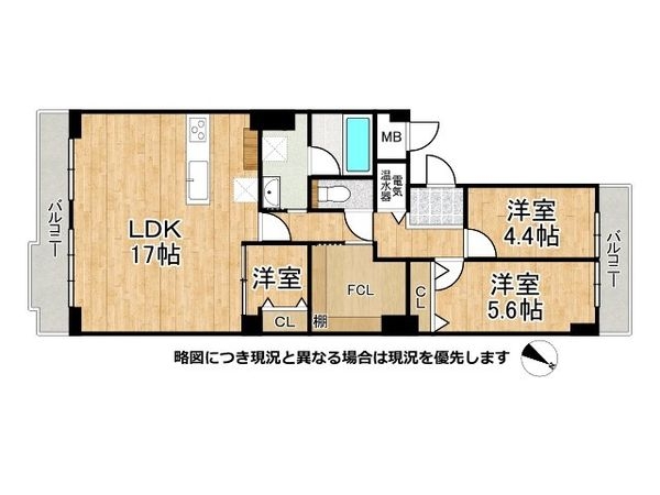 ネオコーポ明舞壱番館　中古マンション