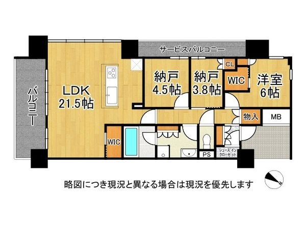 シエリアシティ明石大久保C棟　中古マンション