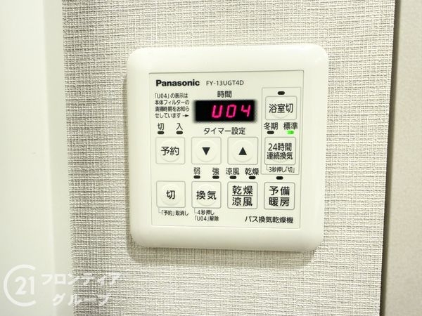 シエリアシティ明石大久保C棟　中古マンション