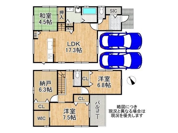 明石市二見町西二見の中古一戸建て