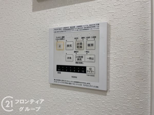 明石市二見町西二見の中古一戸建て