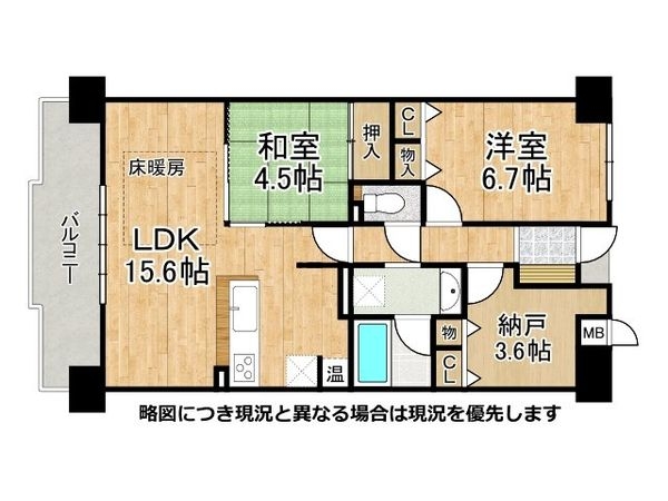 サンワプラザ須磨山の手　中古マンション