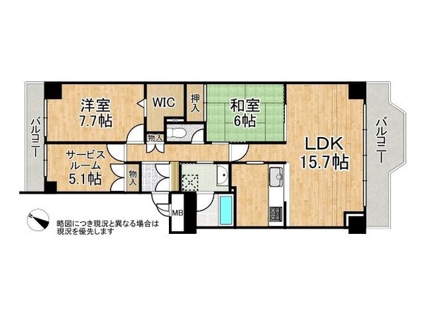須磨パークヒルズＡ棟　中古マンション