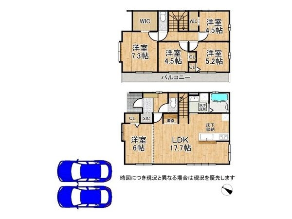 神戸市西区桜が丘西町３丁目　新築一戸建て　２期　全１区画